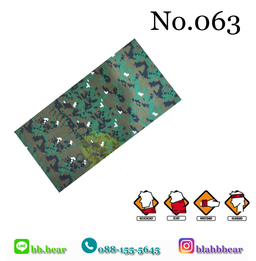 ผ้าบัฟ - 063