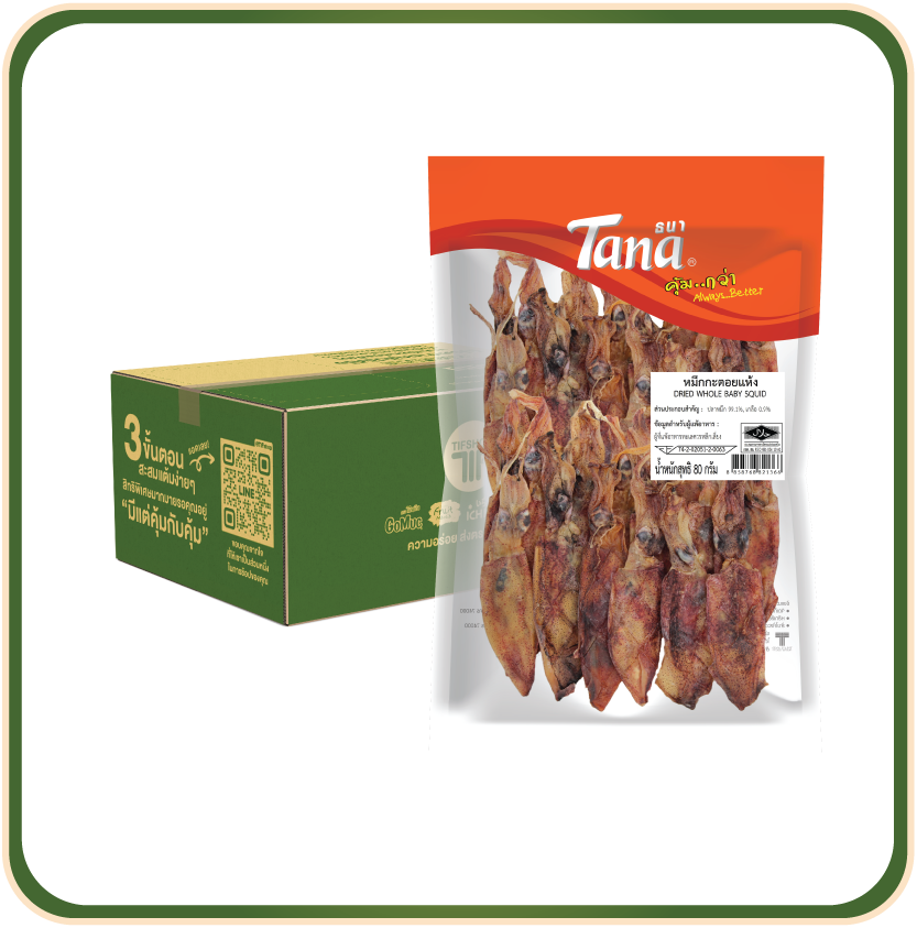 [ขายยกลัง 24 ซอง] Tana ธนา คุ้มกว่า ปลาหมึกกระตอยแห้ง 80 กรัม Dried Whole Baby Squid