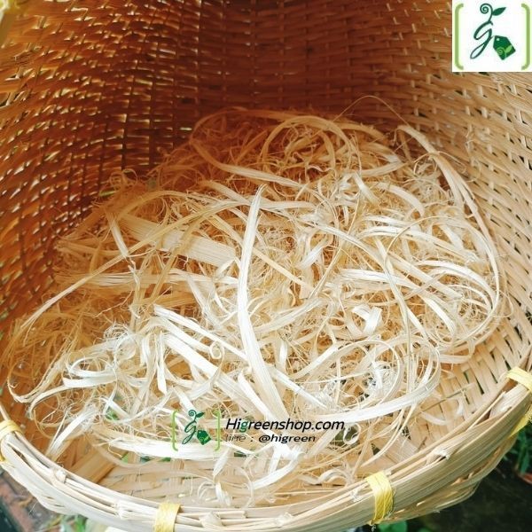 ตะกร้าสาน รังไก่ รังนก ที่นอนแมว จำนวน 1 ใบ