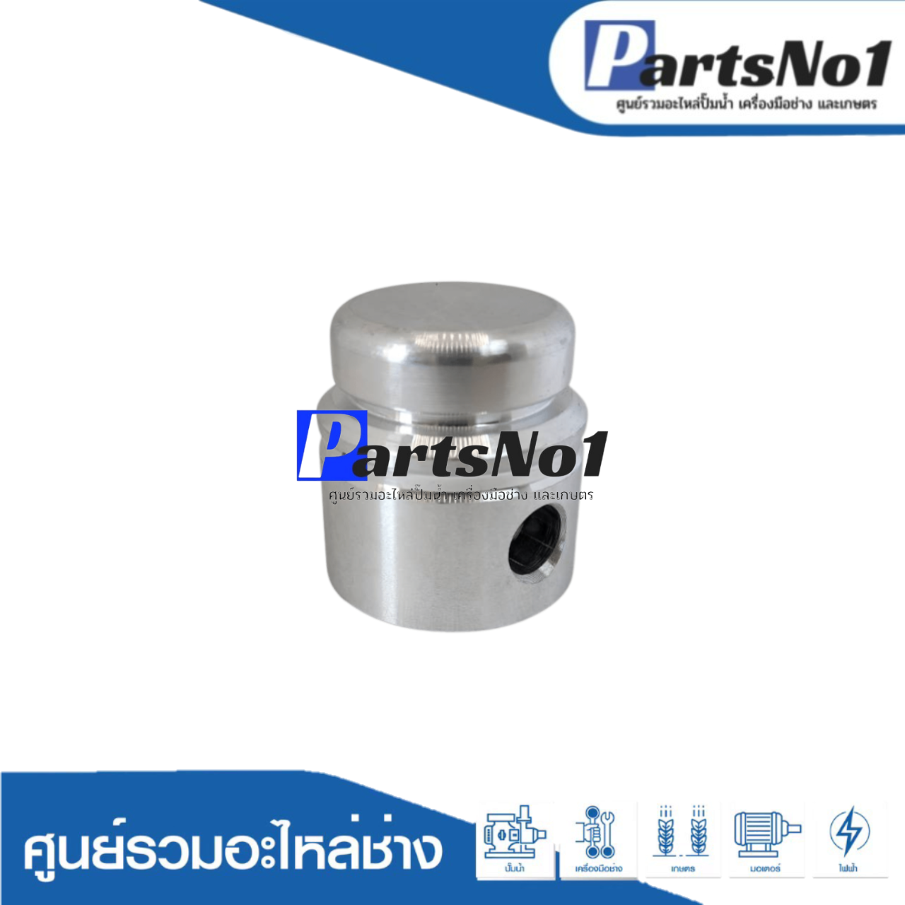 ลูกสูบ PH65A (เครื่องจีน)