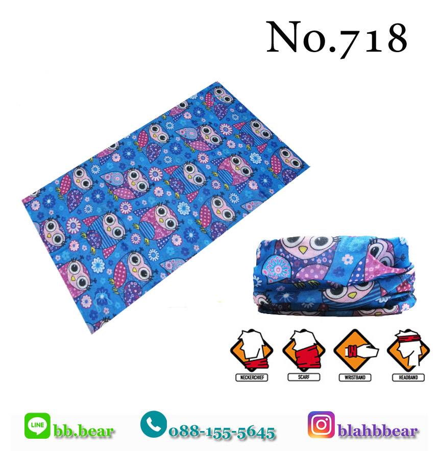 ผ้าบัฟ - 718