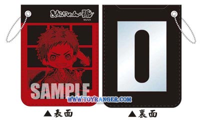 ซองใส่บัตรหนังเทียม Nurarihyon no Mago Pass Case: Zen (แท้)