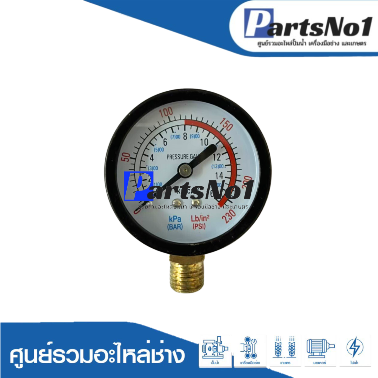 Pressuse Gauge ออกล่าง Y-60 (16 Bar - 230 Psi)