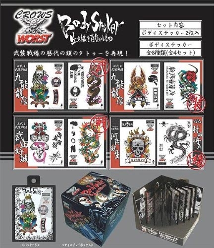 CROWS x WORST body STICKER (แท้)(1กล่องมี2ชุด)