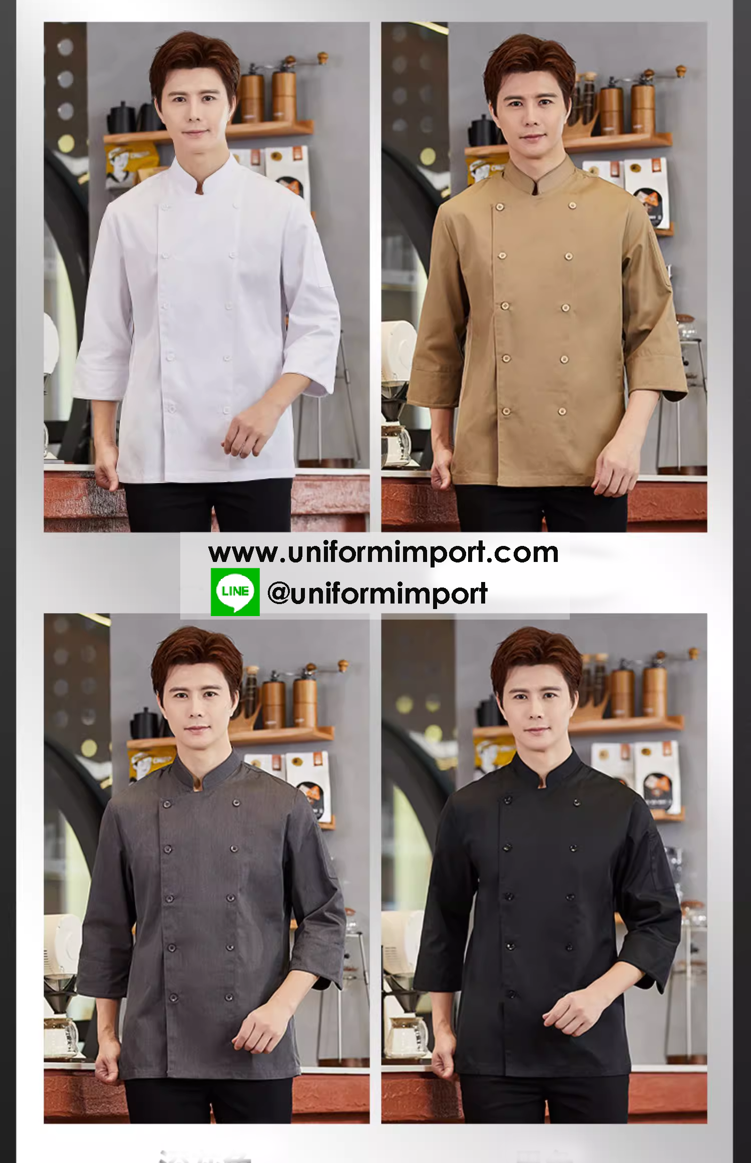 เสื้อเชฟสีน้ำตาล