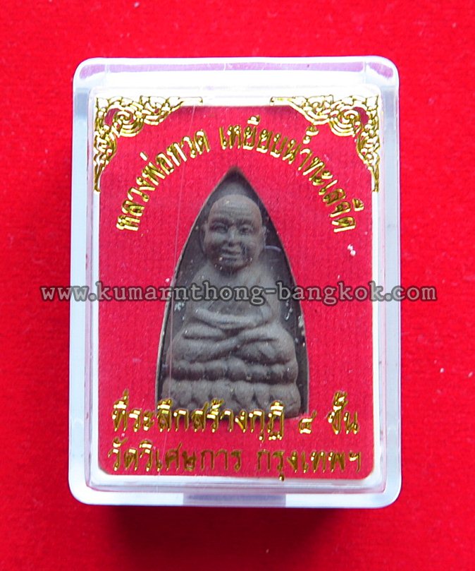 หลวงพ่อทวด วัดวิเศษการ จ.กรุงเทพฯ
