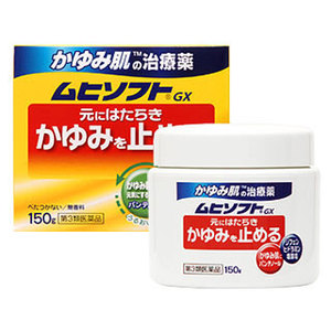 ทุกบ้านในญี่ปุ่นต้องมีค่ะ Muhi Sofuto GX 60g ครีมลดการคัน/อักเสบของผิวหนัง ผื่น ลมพิษ ผื่นร้อน แมลง ยุง มด กัดต่อย ช่วยลดอาการคันได้อย่างรวดเร็วและรักษารอยแผลเป็นดำแดงจากการอักเสบของผิวหนังได้ดีเยี่ยมค่ะ