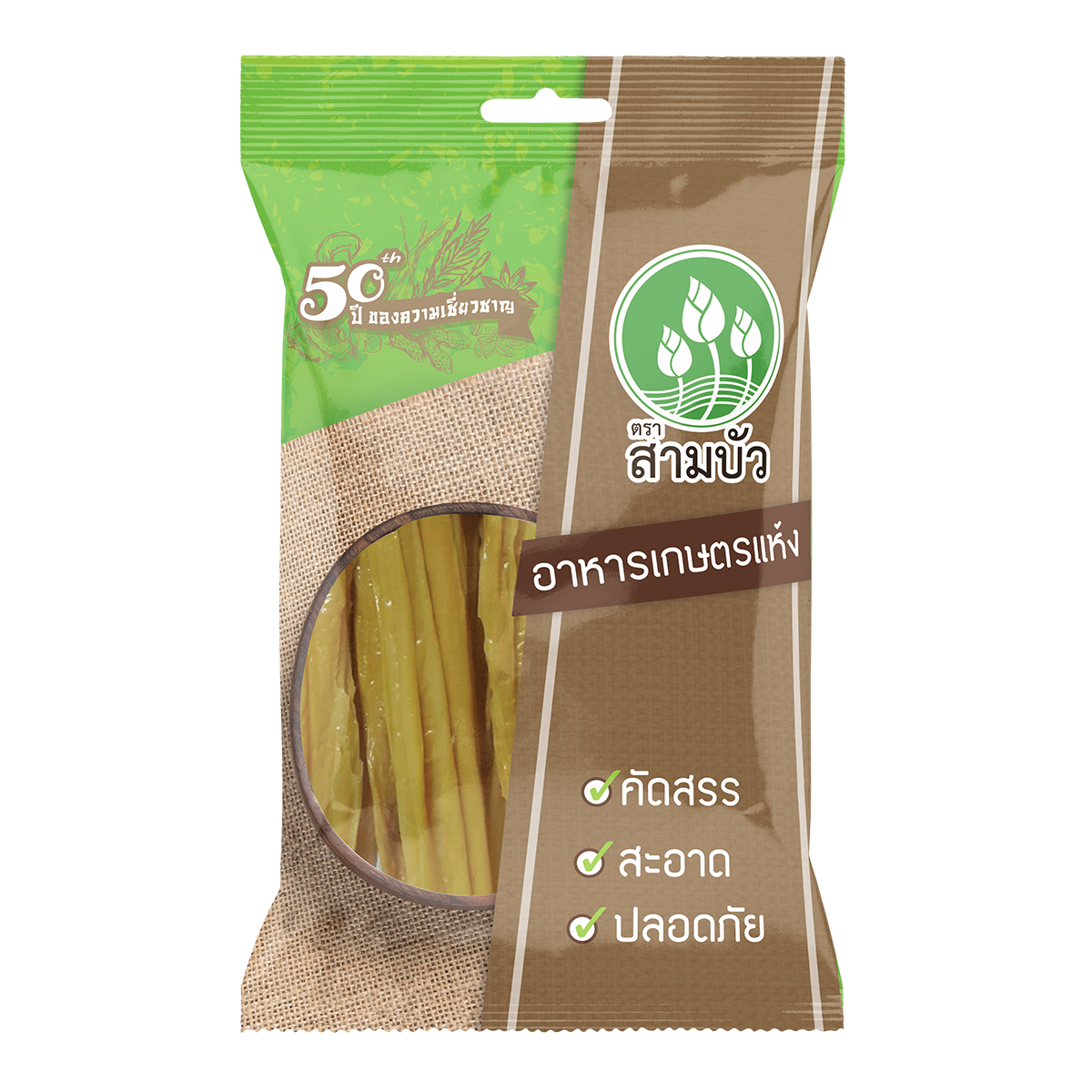 SamBua สามบัว ฟองเต้าหู้แท่ง 55 กรัม Dried Bean Curd (Sticks)