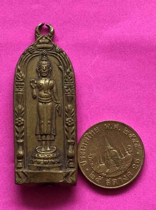 เหรียญ หลวงพ่อเปลื้อง วัดสุวรรณภูมิ อุดกริ่ง รุ่นสอง สุวรรณภูมิ วิทยาลัย จ.สุพรรณบุรี ปี๒๕๑๑ หลวงพ่อมุ่ย วัดดอนไร่ ปลุกเสก เนื้อทองฝาบาตร พระแท้สวย สนใจโทรสอบถามที่ 0619783836.. 0805587175 ส่งEMSในประเทศฟรีคะ