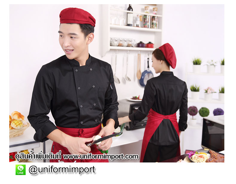 เสื้อเชฟแขนยาวสีดำ