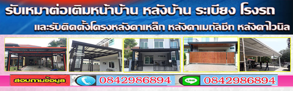 A205 ช่างปูน (ฉาบ ก่อ เท) แมน