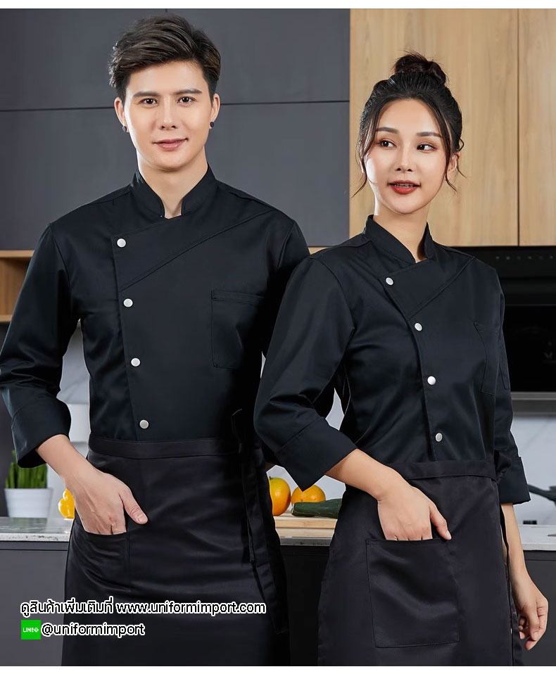 เสื้อเชฟ เสื้อ chef