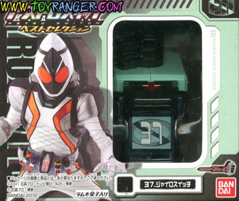 Kamen Rider Fourze Astro Switch no.37 Gyro Switch (แท้)