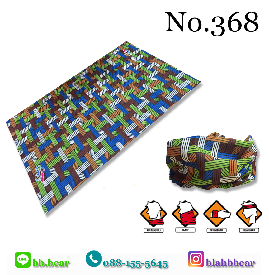 ผ้าบัฟ - 368