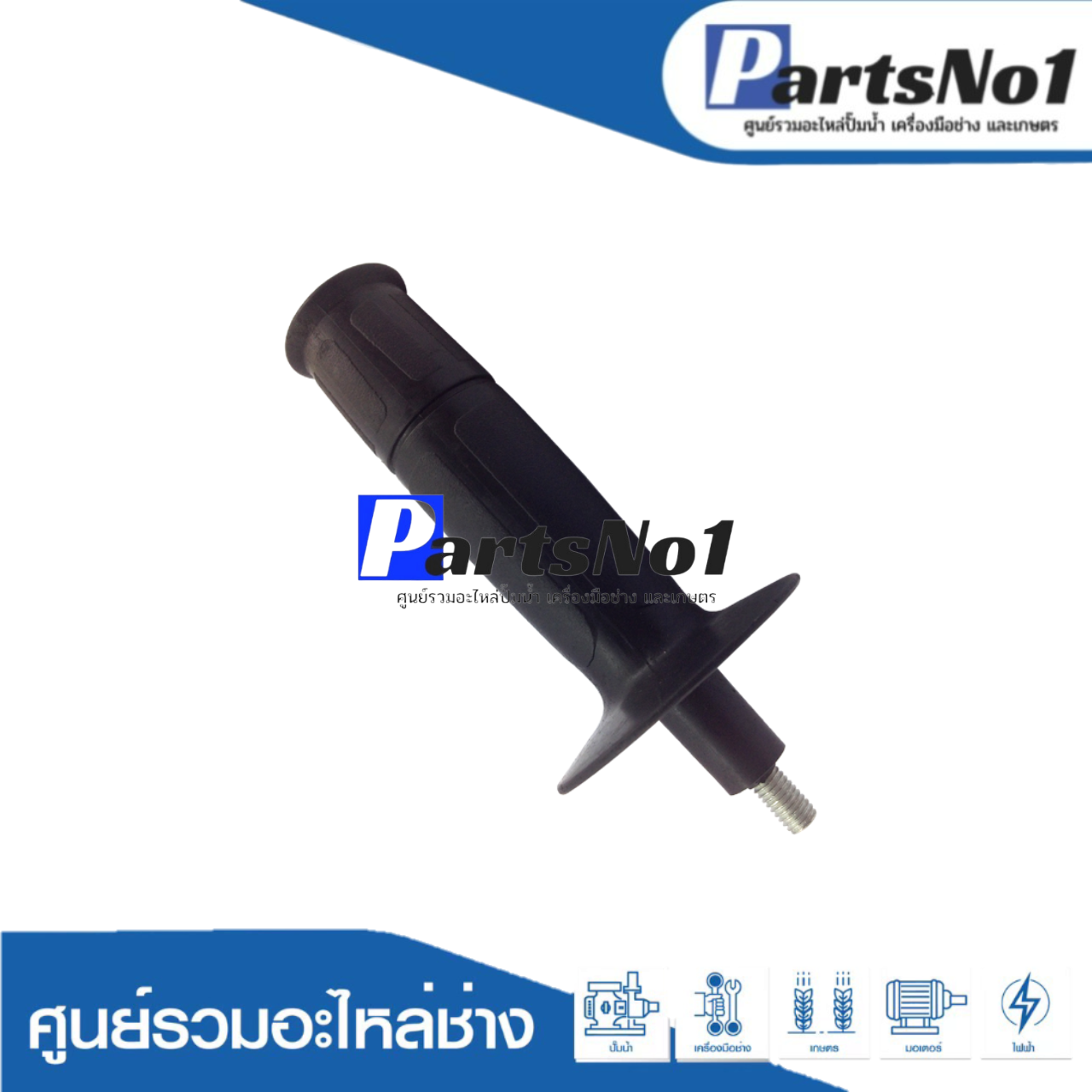 ด้ามหินเจียร์มากีต้า 4" (8 มิล)