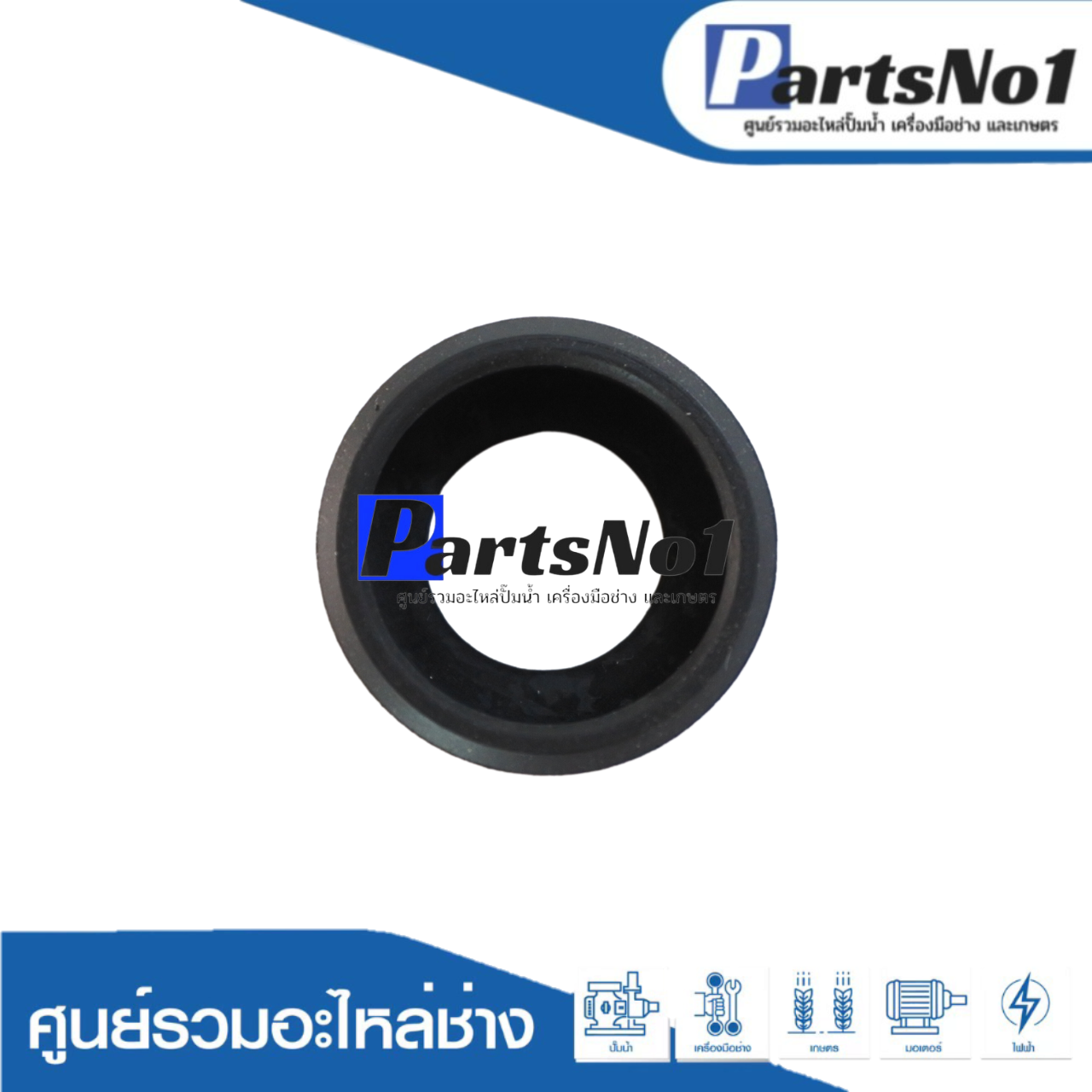 ยางรองลูกปืนล่างแท้ MT950 #3, M8100B #28
