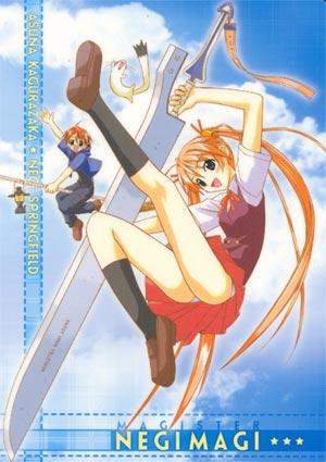 แผ่นรองเขียน Mahou Sensei Negima 1 (แท้)
