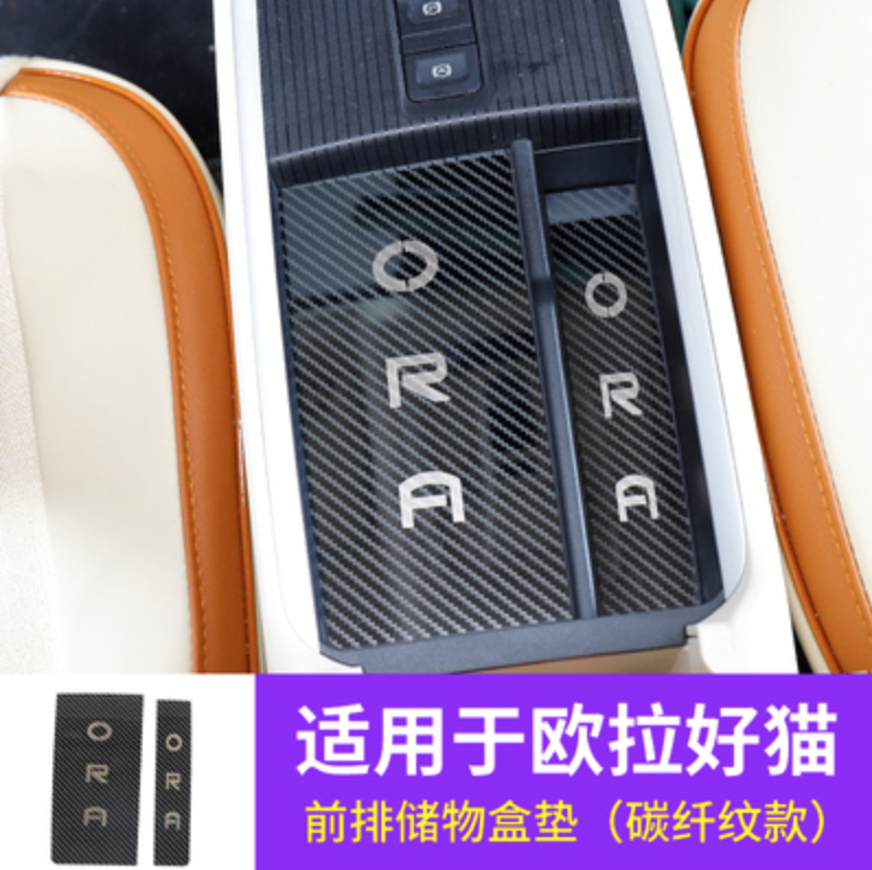 ชุดตกแต่งภายในรอบคัน ราคาเป็นราคาเริ่มต้น