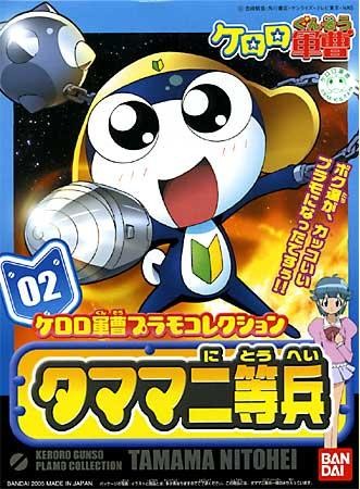 Keroro Plamo 02 : Tamama Nitohei ทามามะ (แท้)