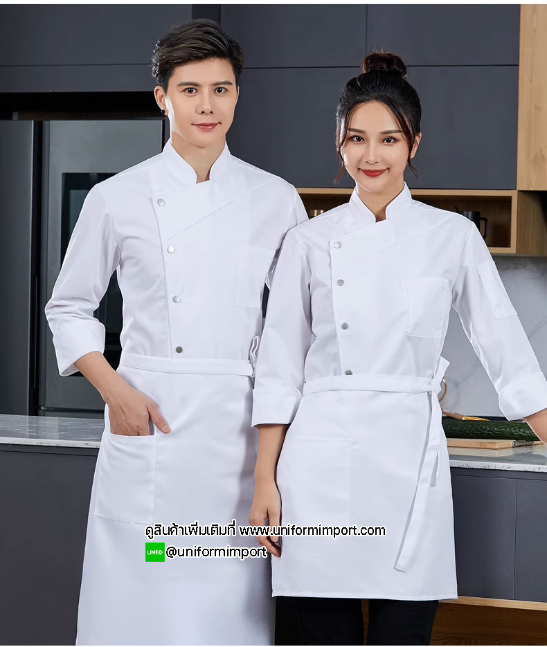 เสื้อเชฟ เสื้อ chef