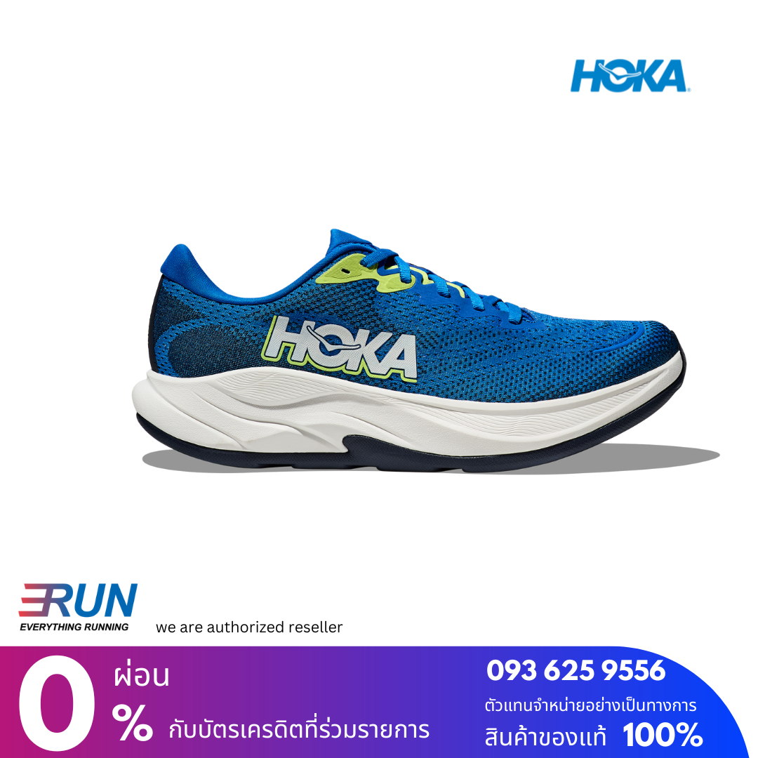 HOKA Rincon 4 Men Wide (หน้าเท้ากว้าง) New color