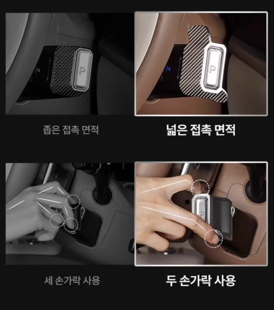 ตกแต่งตำแหน่งเกียร์ Hyundai SANTA FE Hybrid ฮุนได ซานตา เฟ่