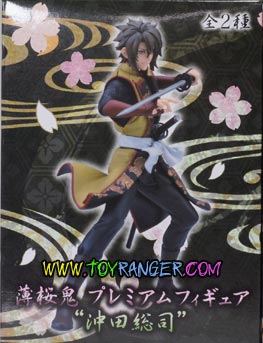 PM Figure Hakuouki Okita Souji Lot JP (แท้)