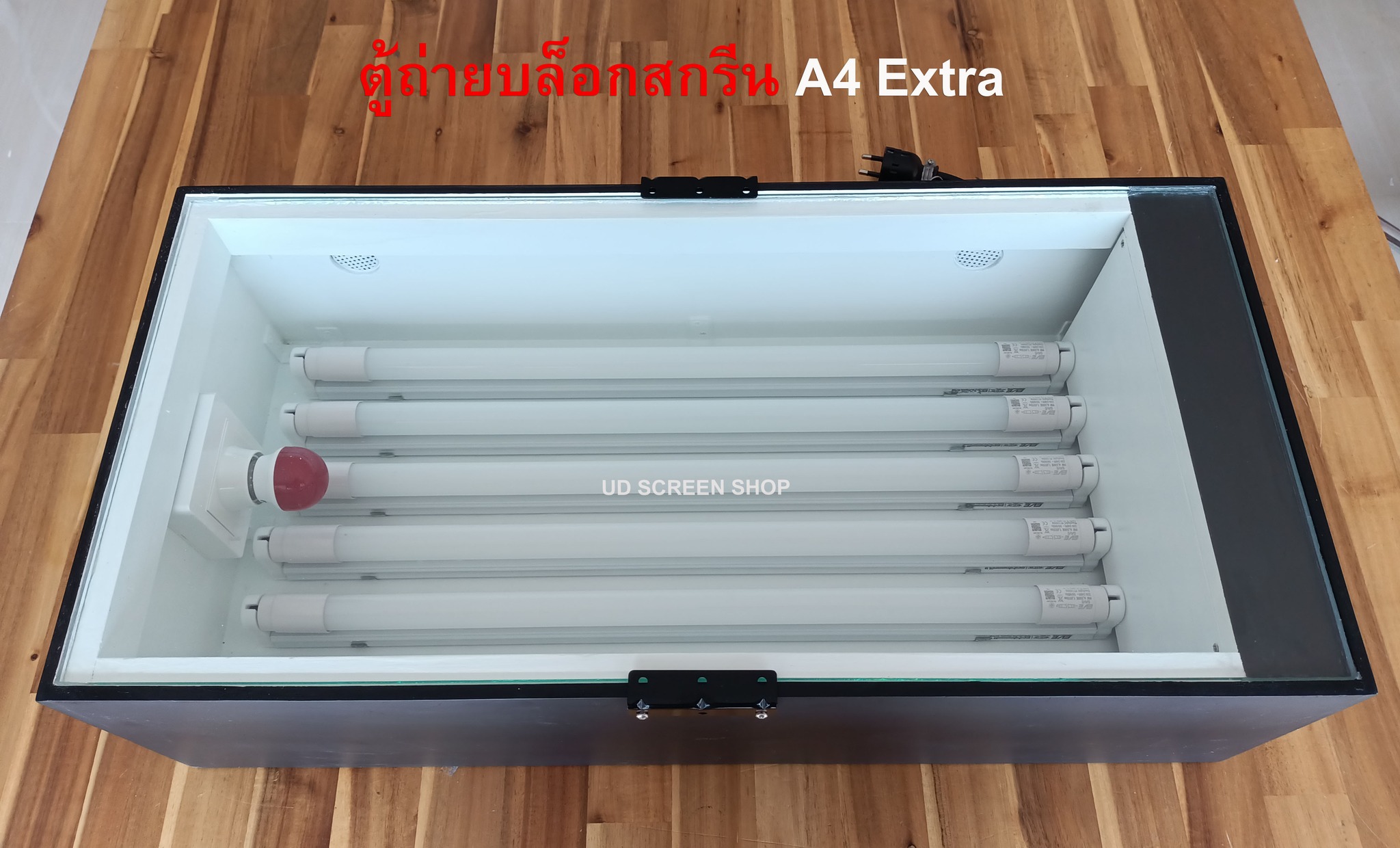 ตู้ถ่ายบล็อกสกรีน รุ่น A4 Extra