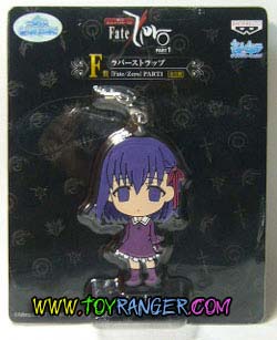 Sakura Matou พวงกุญแจ Fate/Zero งานจับฉลาก (แท้)