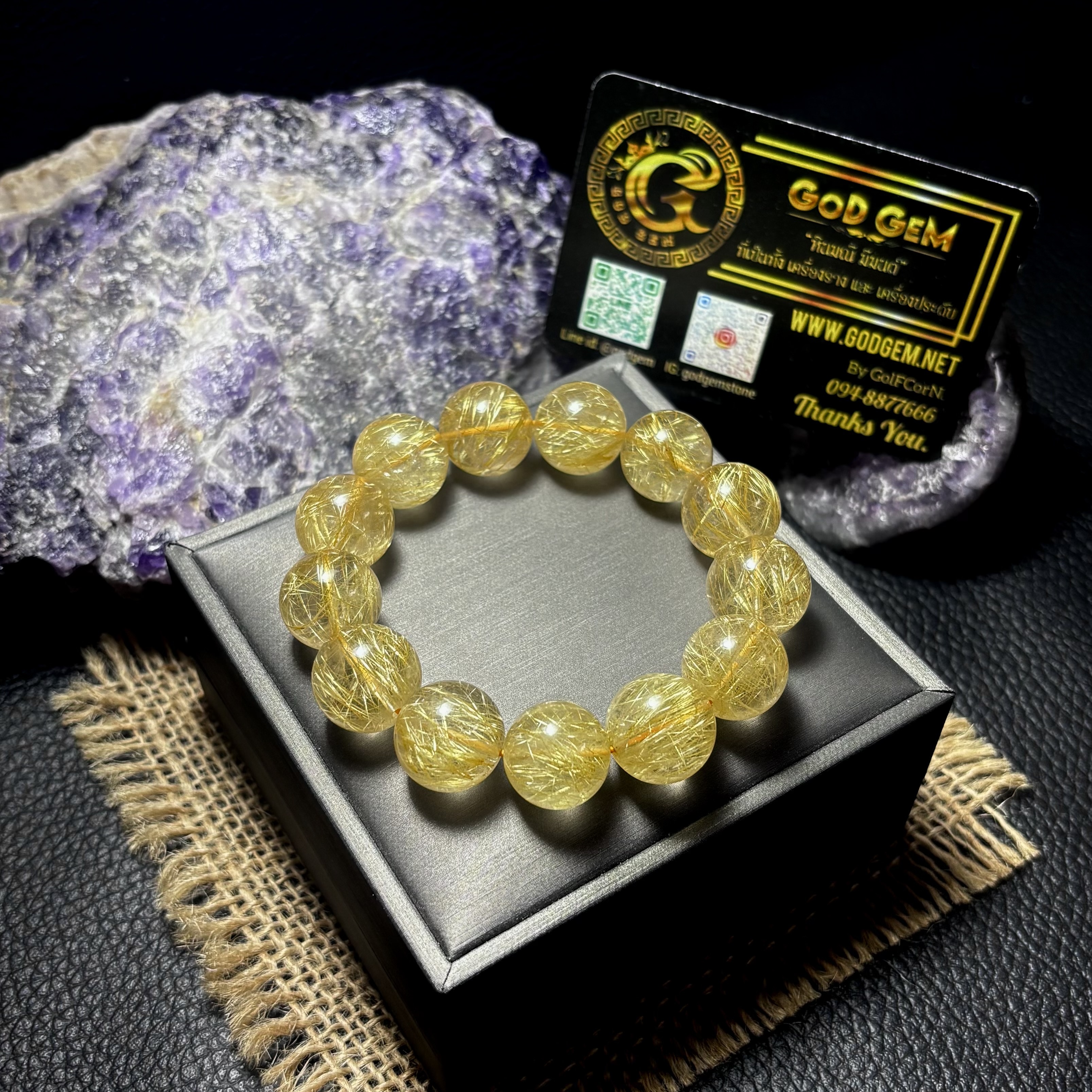 ข้อมือหิน ไหมทอง