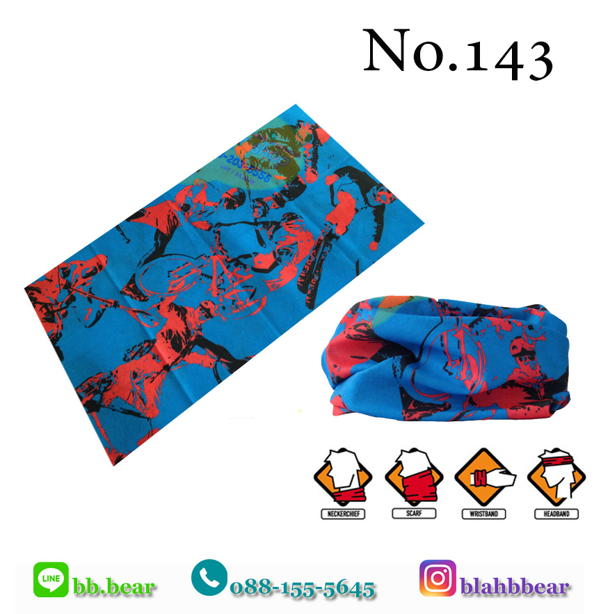 ผ้าบัฟ - 143