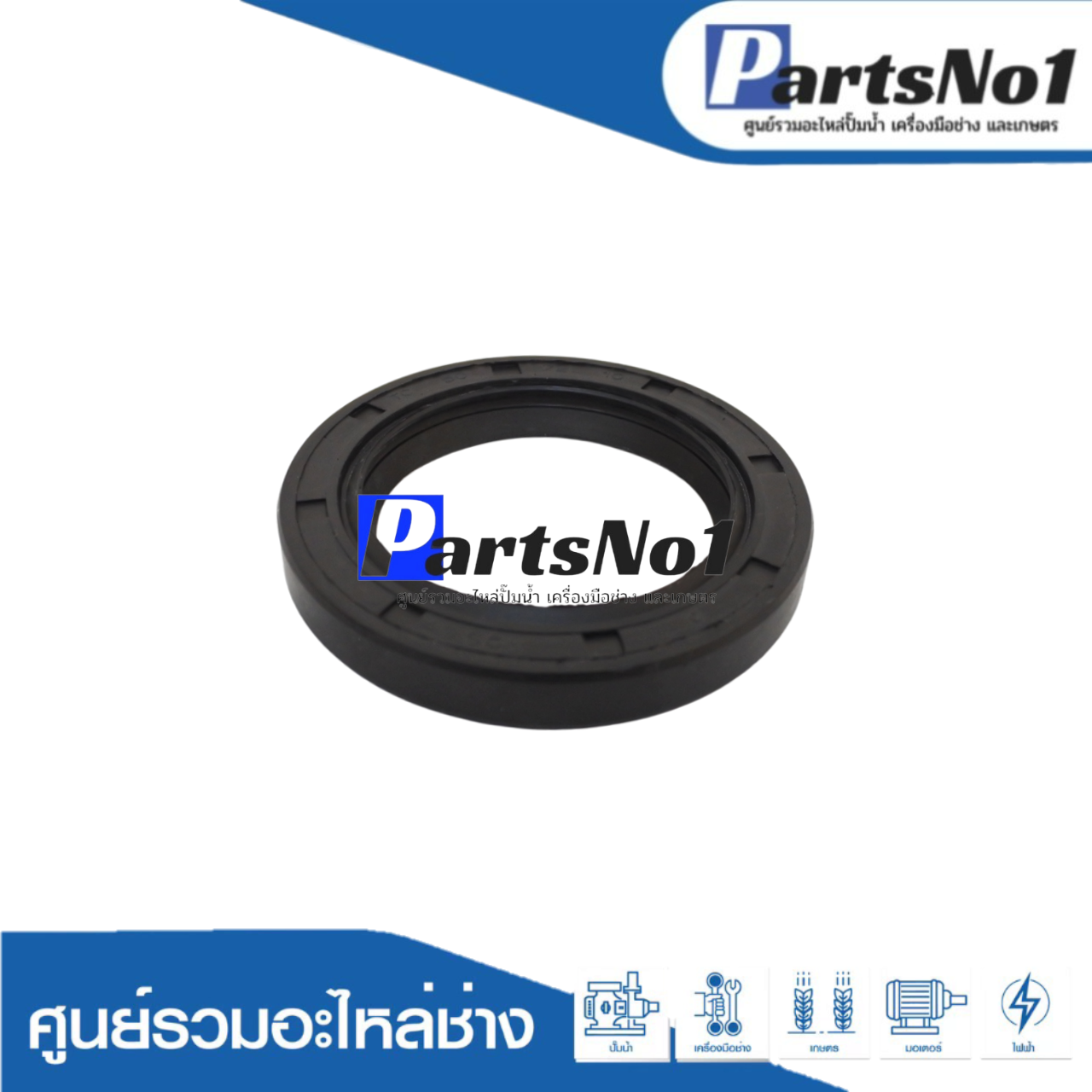 ซีล TC 50-80-12 อย่างดีพิมพ์นอก