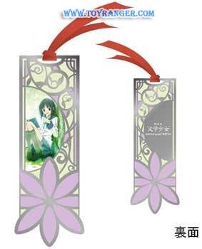 ที่คั่นหนังสือโลหะ Bungaku Shoujo (แท้)