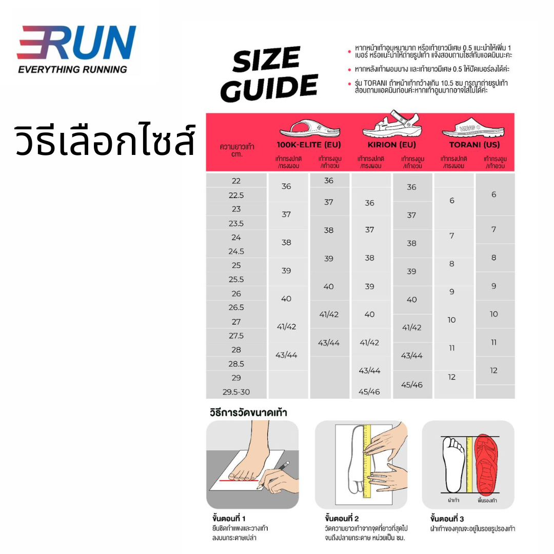 VING Elite 1.5 สีส้ม Solar Orange