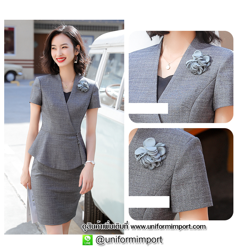 ชุด Front