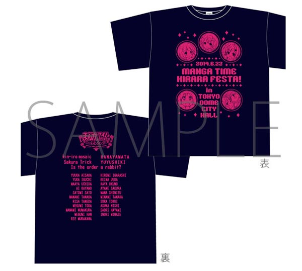 เสื้อยืด Manga Time Kirara Festa! สีกรม (L,แท้)