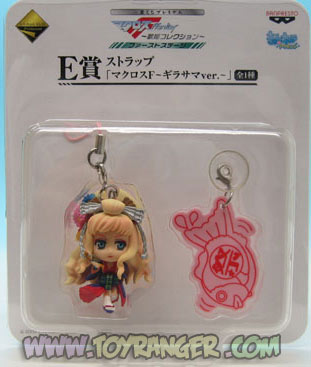 ที่คล้อง Macross Frontier Sheryl Nome (แท้)