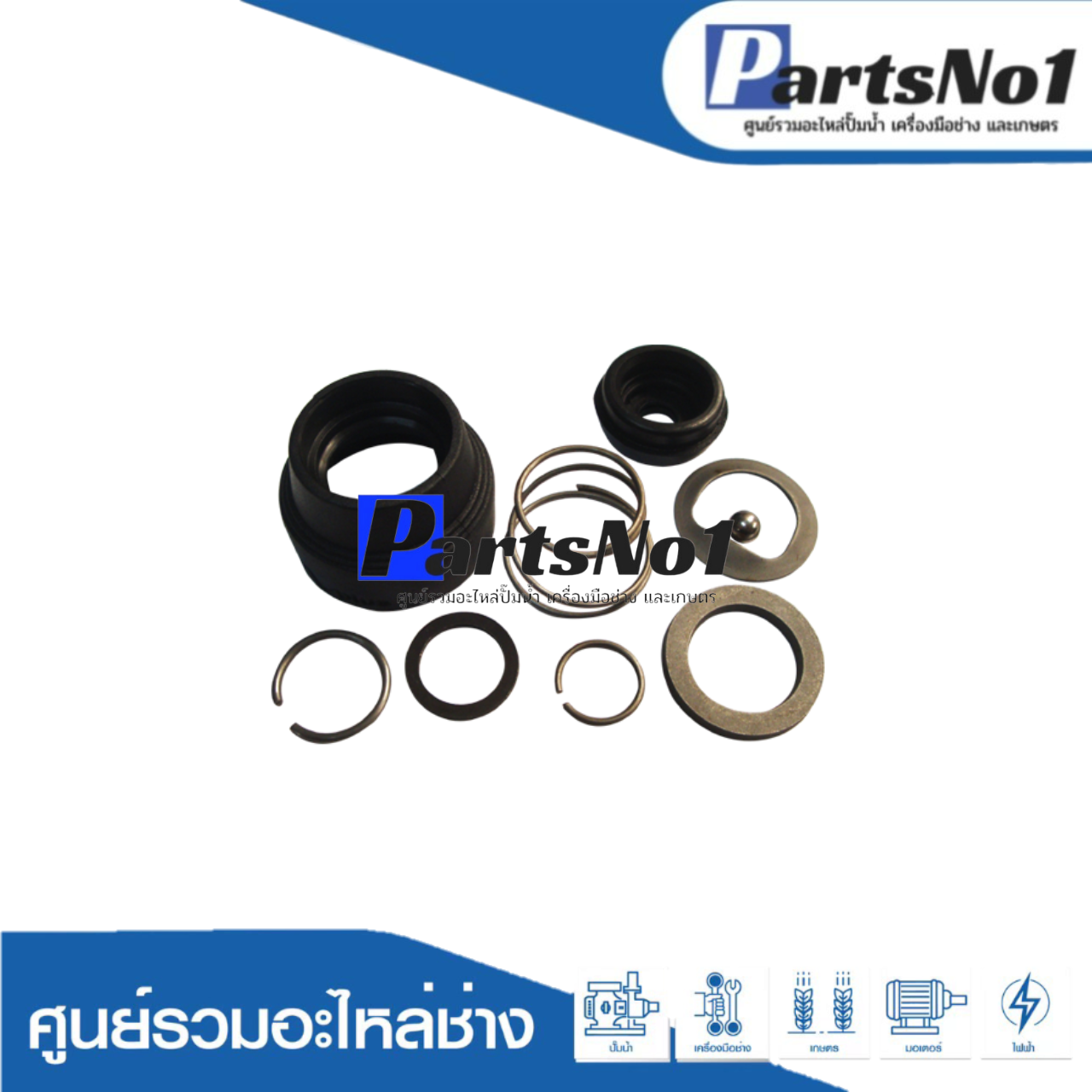 ชุดยางกันฝุ่น GBH2-22E, GBH2-23