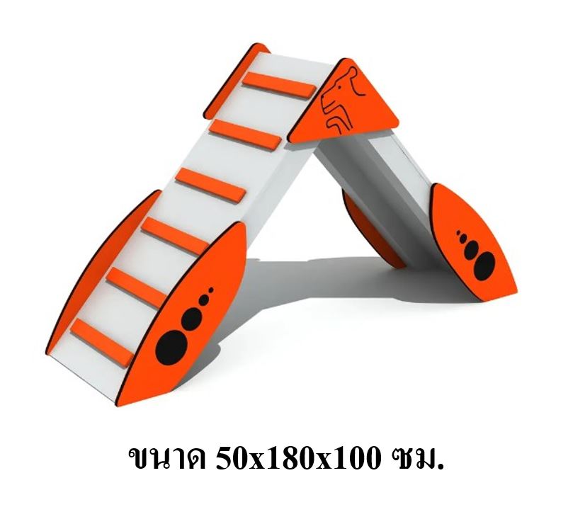 สะพานสุนัข Dog A Bridge , เครื่องเล่นสุนัข, ของเล่นหมา, ฝึกสุนัข, กระโดด ,อุปกรณ์เสริมสำหรับสุนัข dog playground ขนาด 50x180x100 ซม.