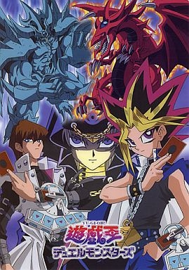 แผ่นรองเขียน Yu-Gi-OH Pencil Board (แท้)