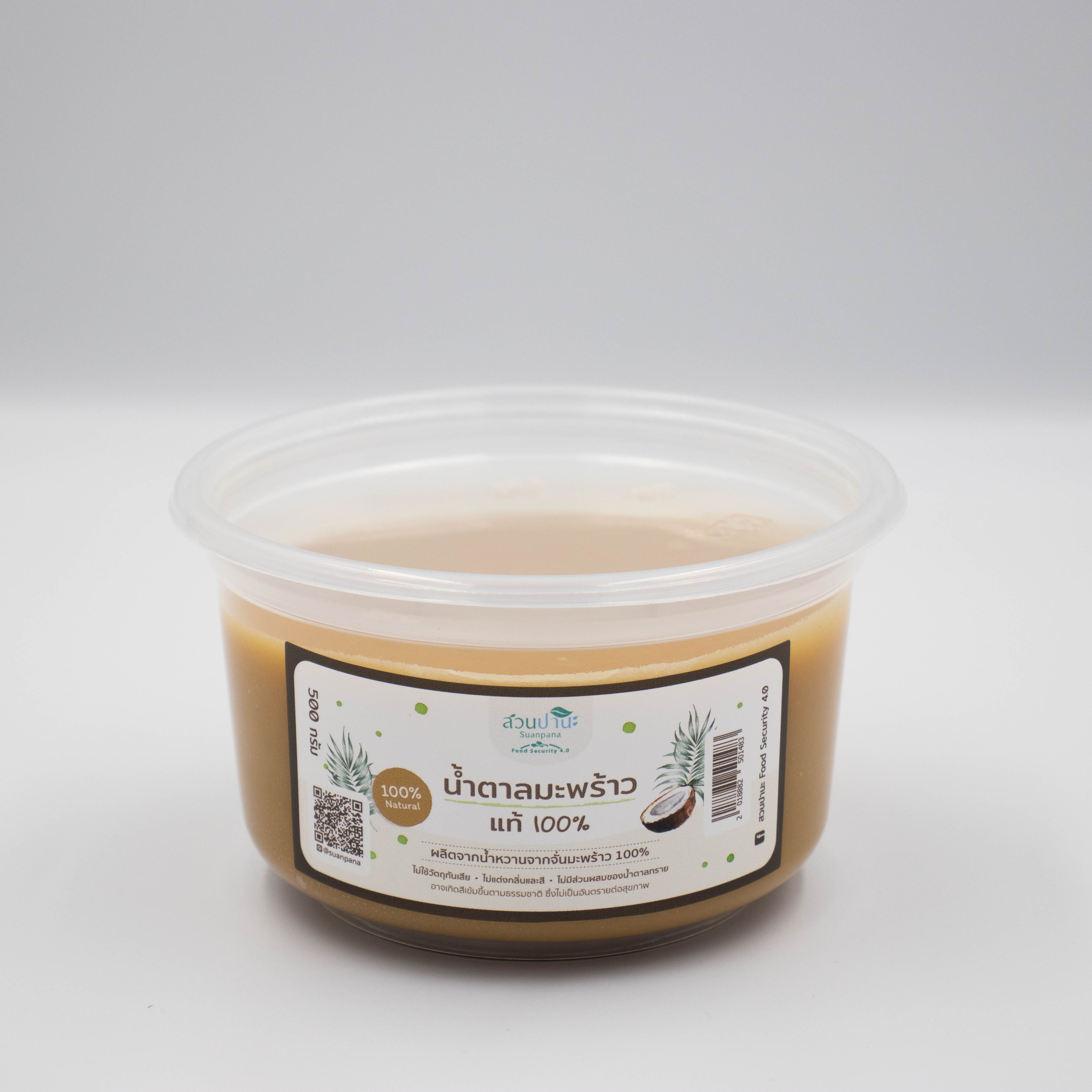 น้ำตาลมะพร้าวบริสุทธิ์แท้ 500 กรัม