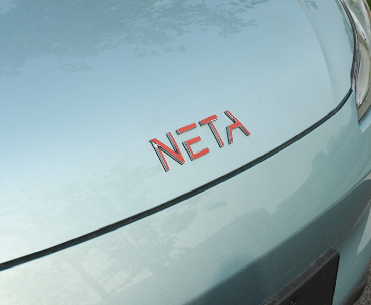 สติกเกอร์แต่งขอบรถ สำหรับรถยนต์ไฟฟ้า NETA V , NETA V pro มีสองสี แดง และส้ม