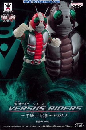 DXF Kamen Rider Series VERSUS RIDERS -Heisei x Showa- vol.1 Kamen Rider V3 (แท้)