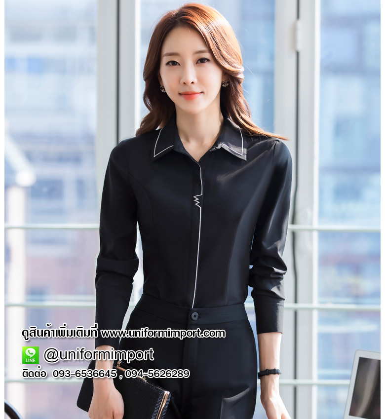 เสื้อทำงานผู้หญิงสีดำ