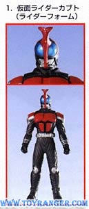 Masked Rider Kabuto : Play Hero Masked Rider Kabuto (แท้)