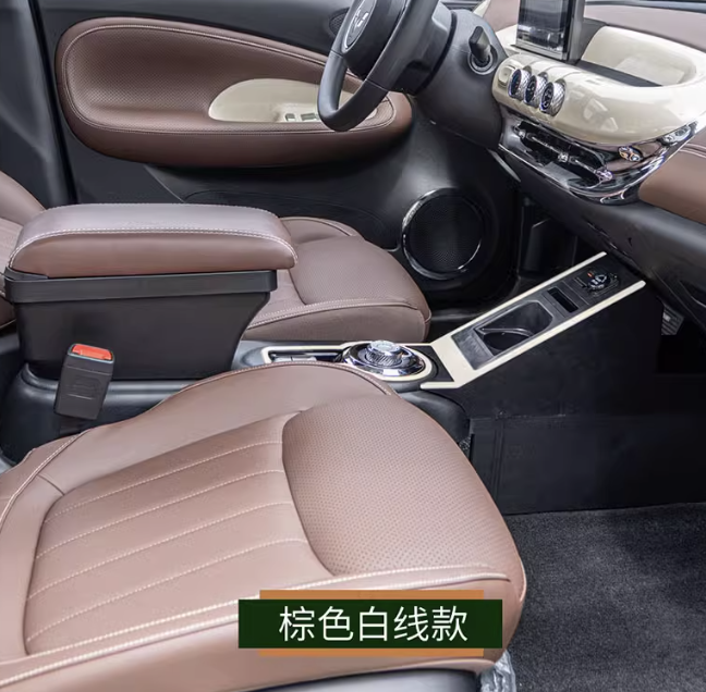 ที่วางแขน Wuling Binguo EV