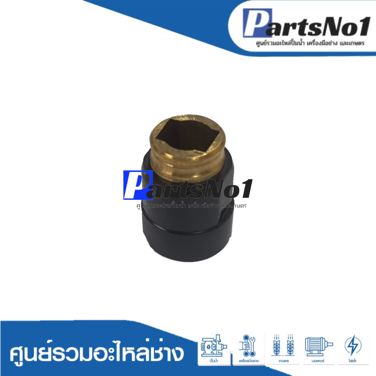 ซองถ่านมากีต้า 9500N