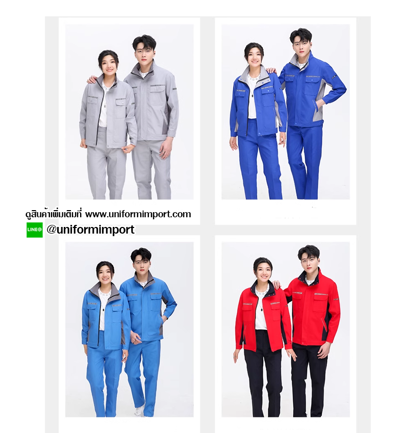 เสื้อช่างแขนยาว แจ็คเก็ตช่าง