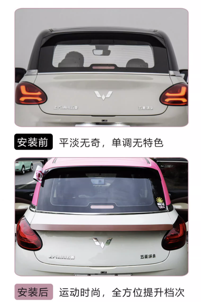 ปีกหลังบน Wuling Binguo EV