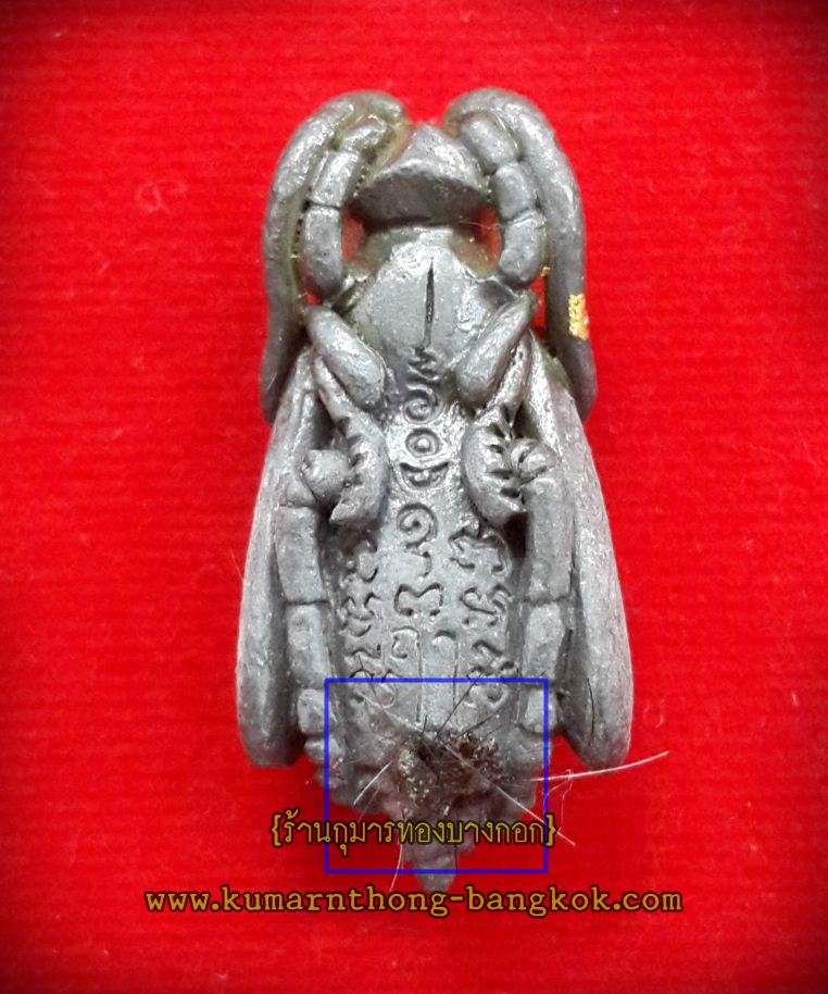 พญาต่อเงิน ต่อทอง หลวงพ่อจืด สวนปฏิบัติธรรมโพธิเศรษฐี จ.นครปฐม เนื้อตะกั่วโบราณ ขนาดพกพา ปี49